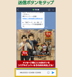 STEP 2